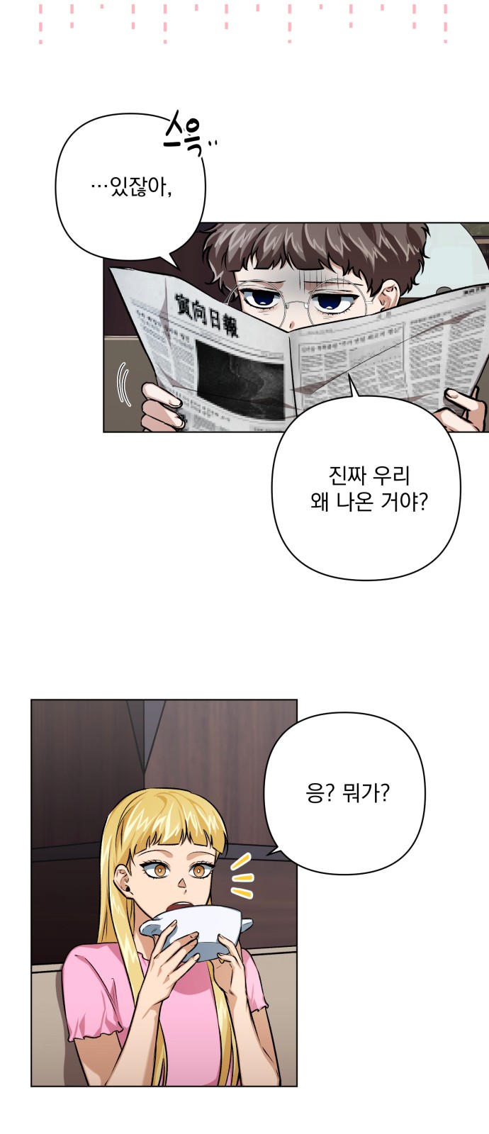 20 페이지