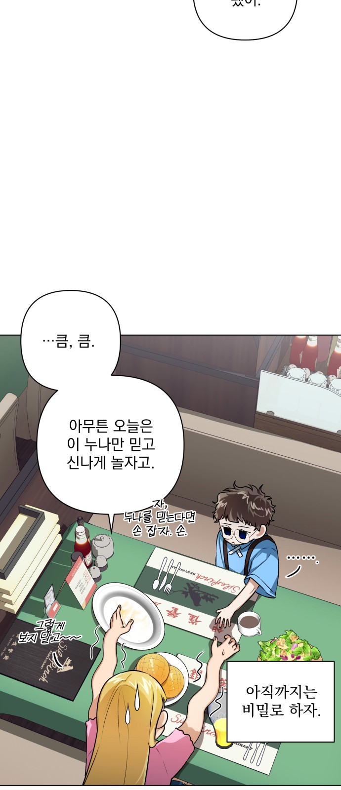 27 페이지