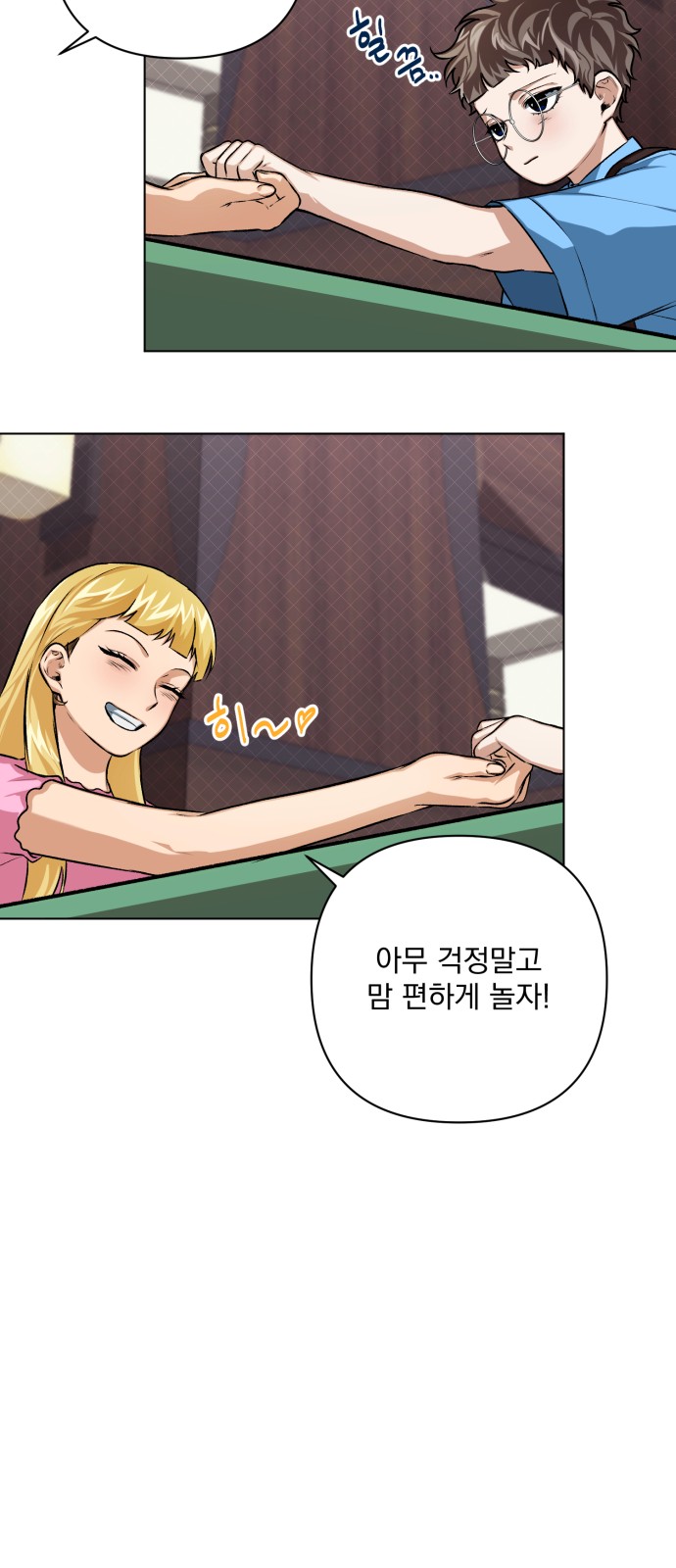 29 페이지