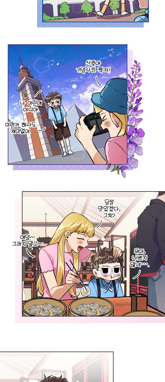 31 페이지
