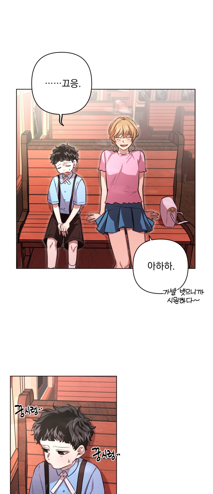 35 페이지