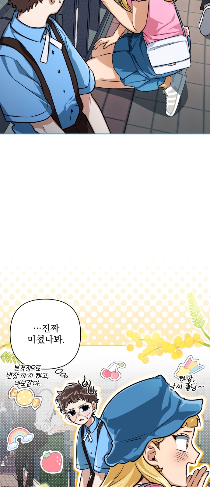 4 페이지