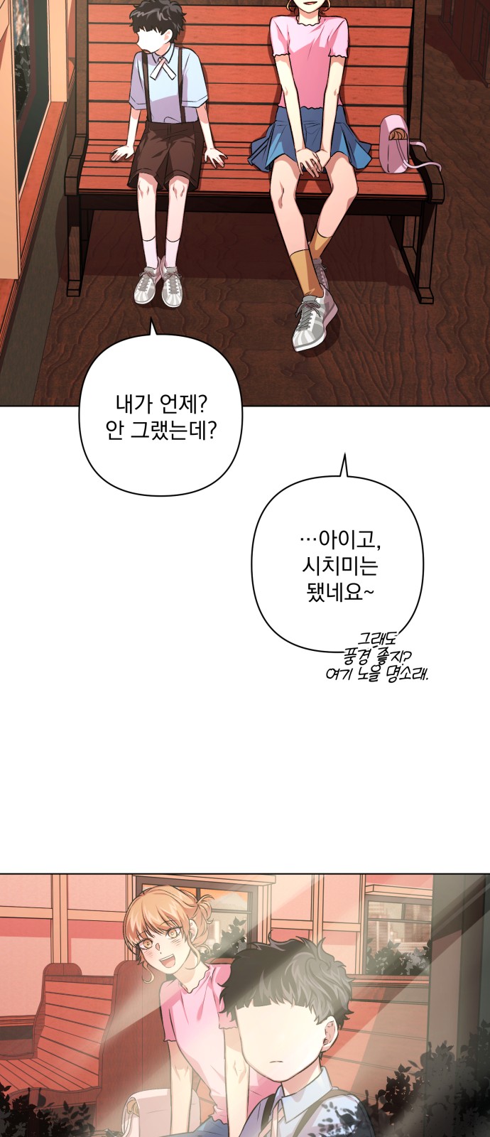 43 페이지
