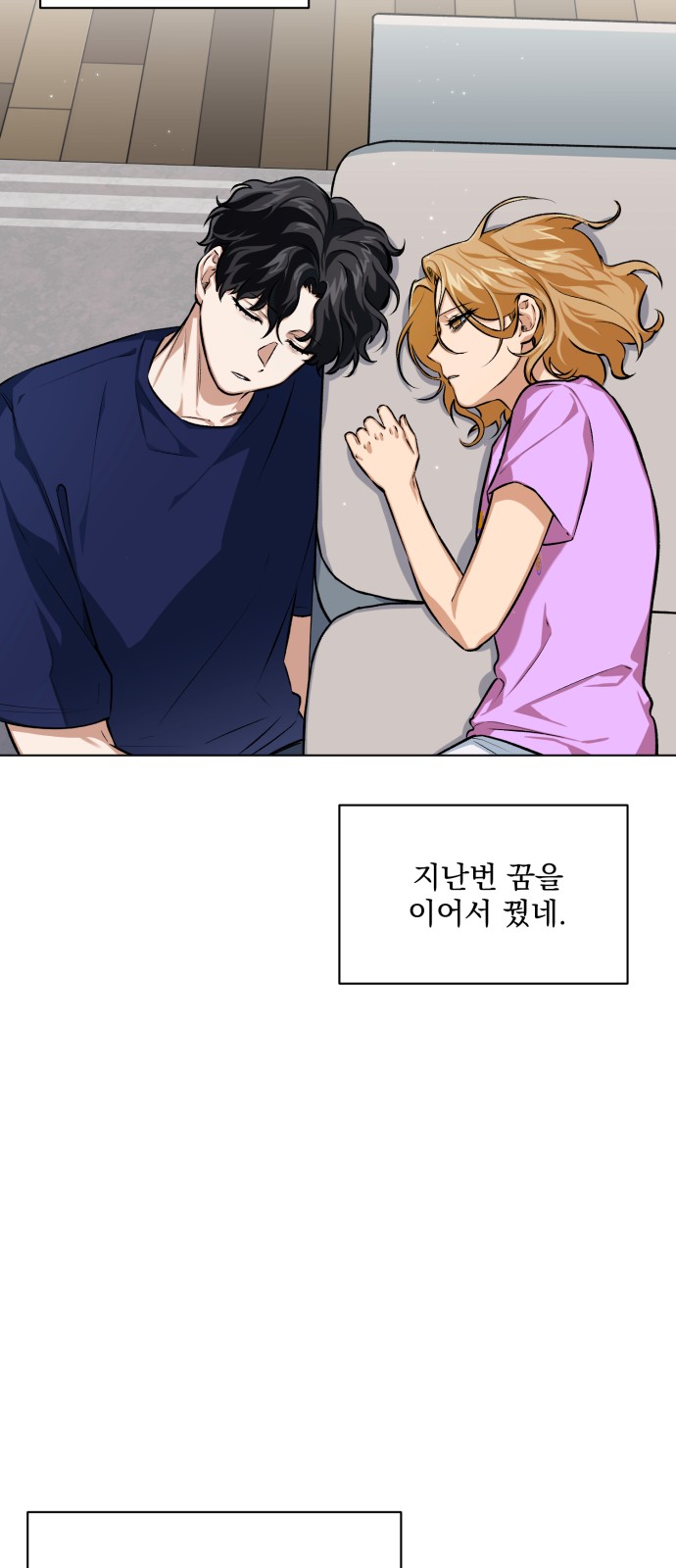 53 페이지