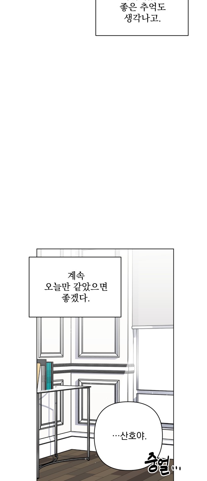 56 페이지