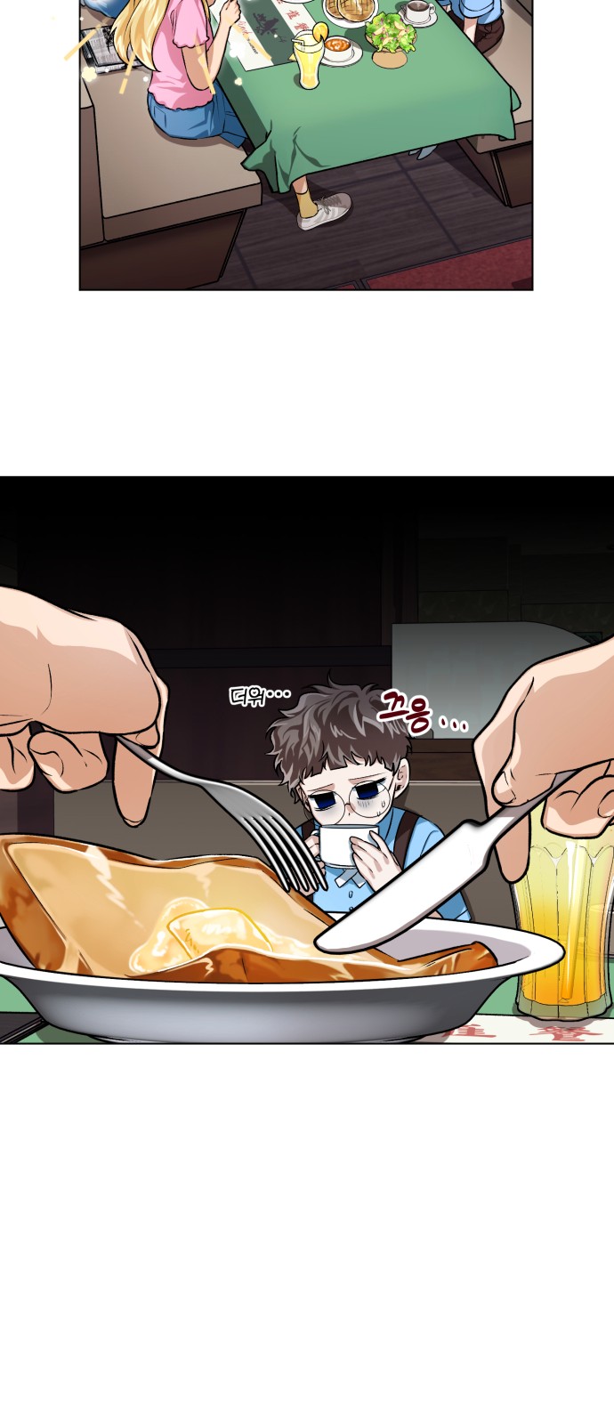 8 페이지
