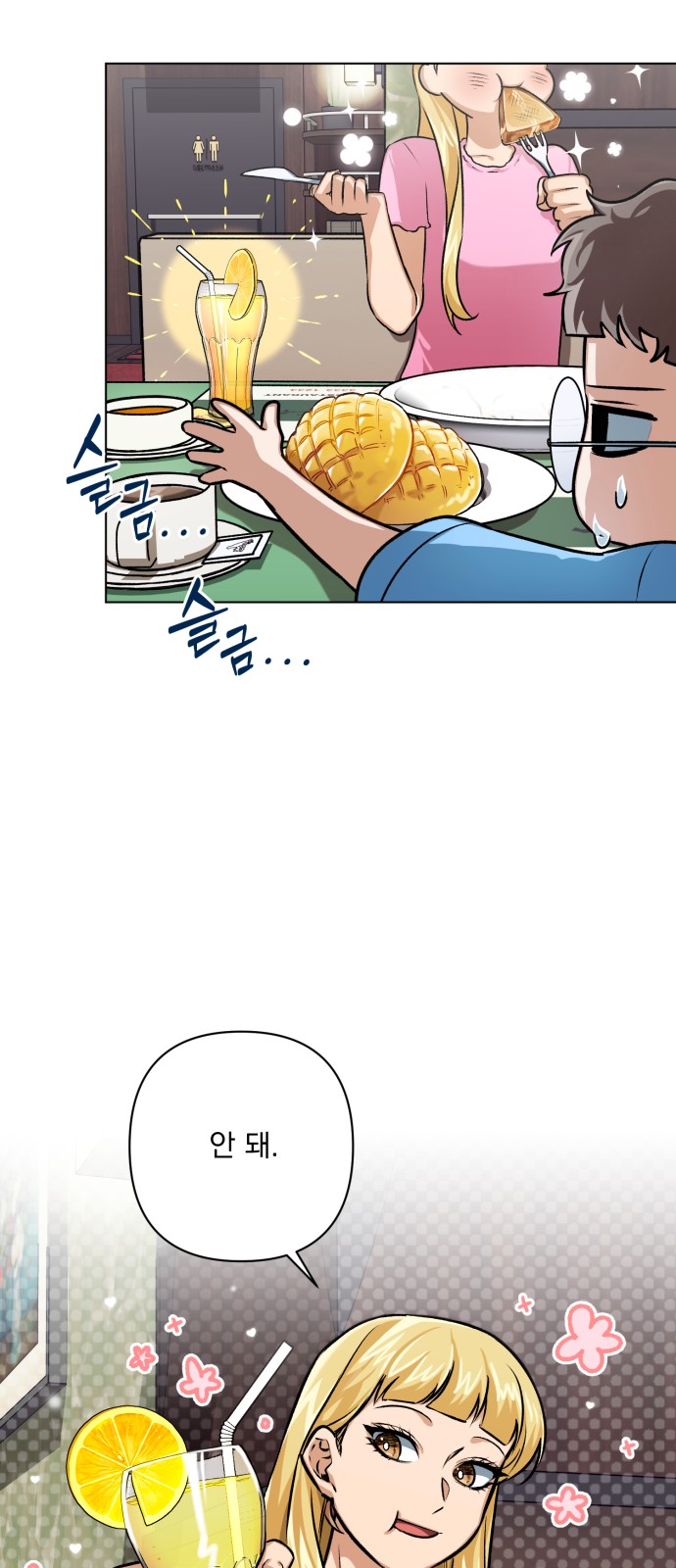 9 페이지