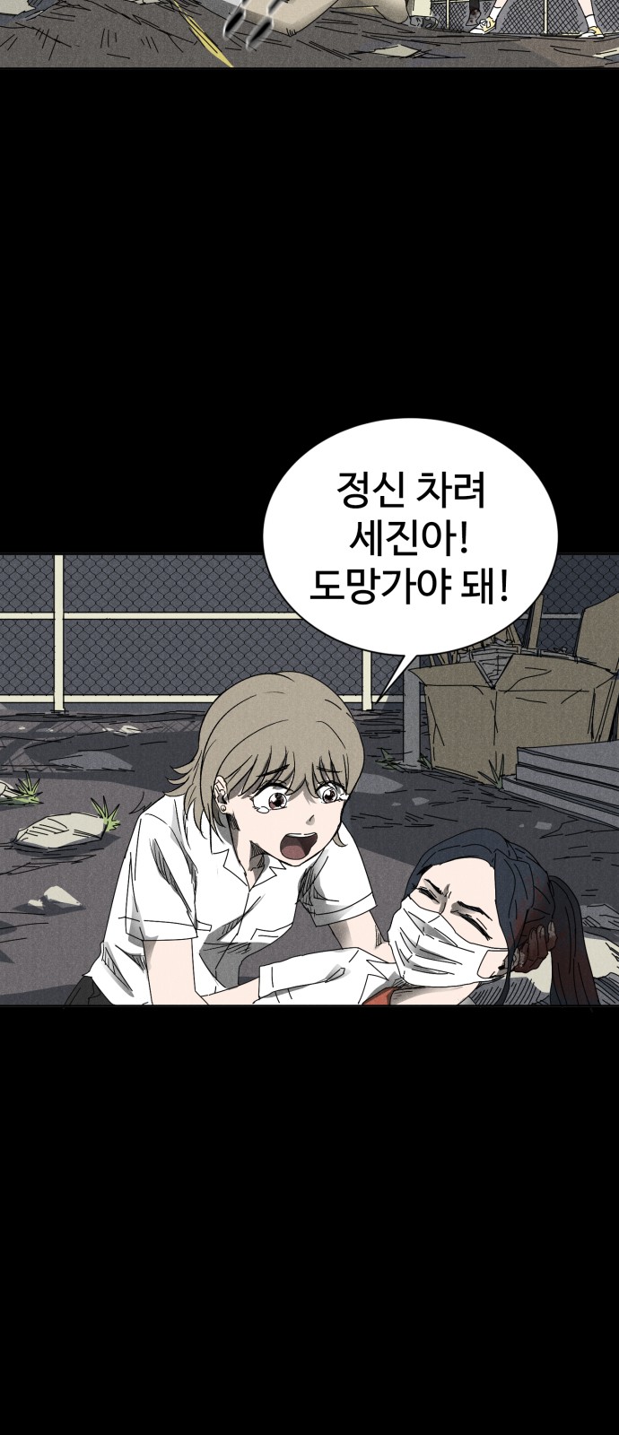 107 페이지