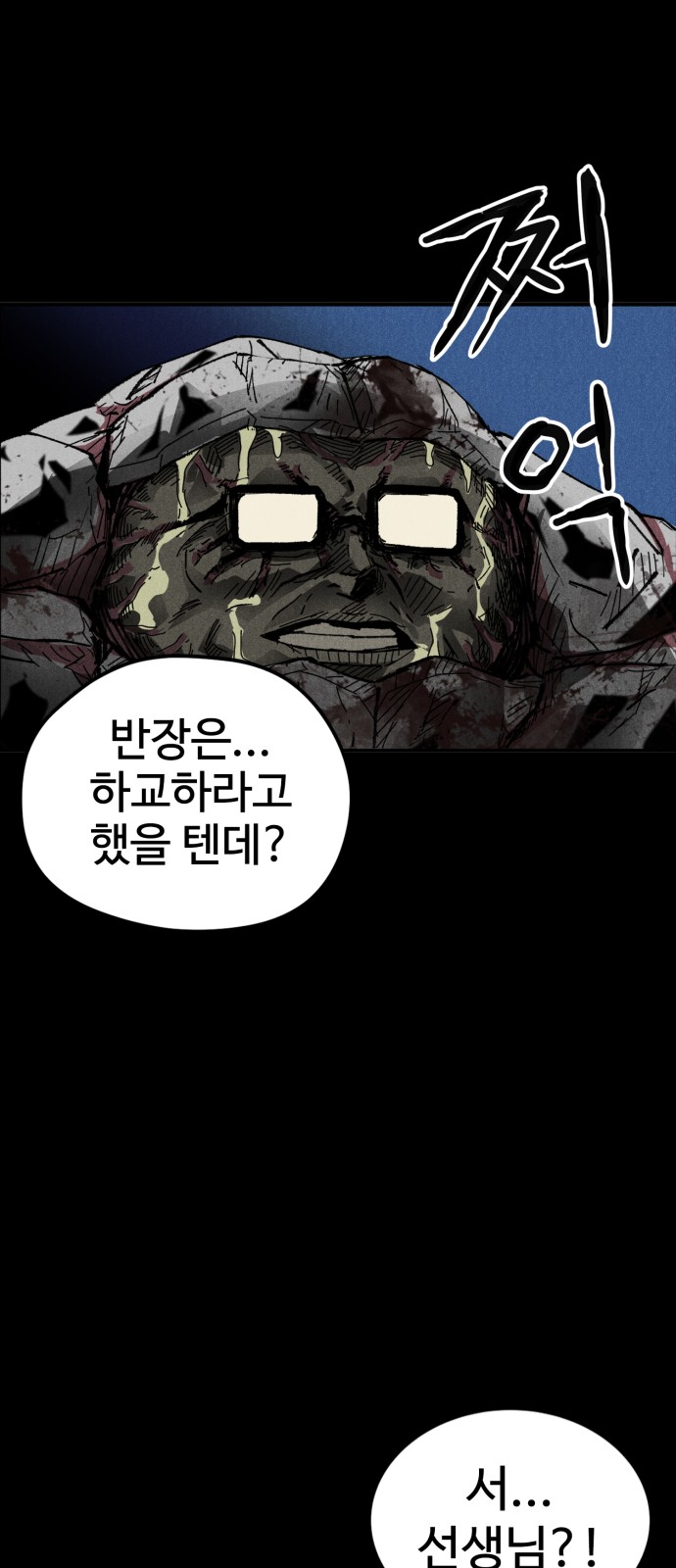 112 페이지