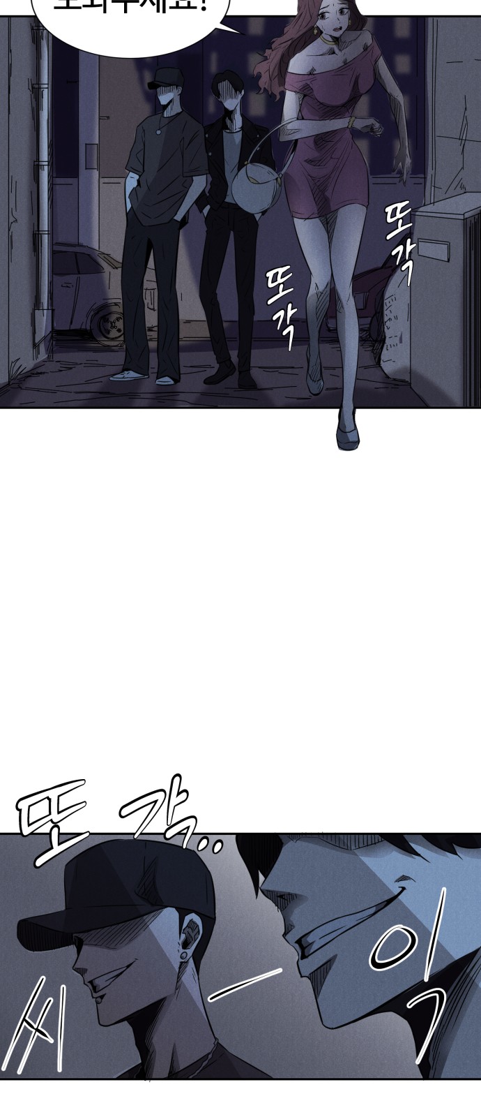 3 페이지