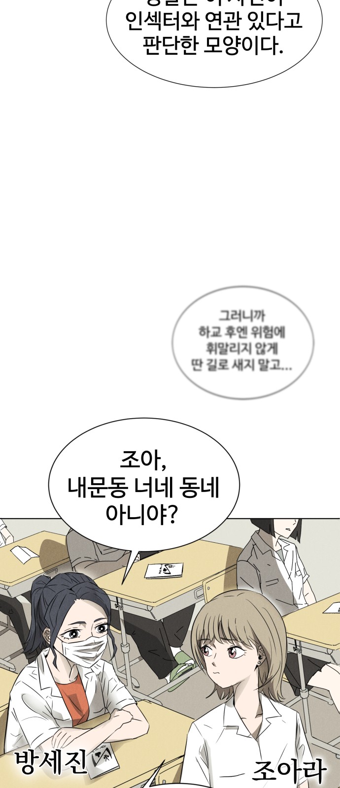 31 페이지
