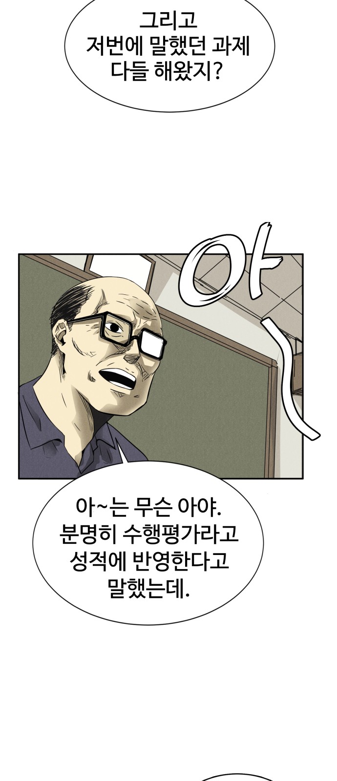 35 페이지