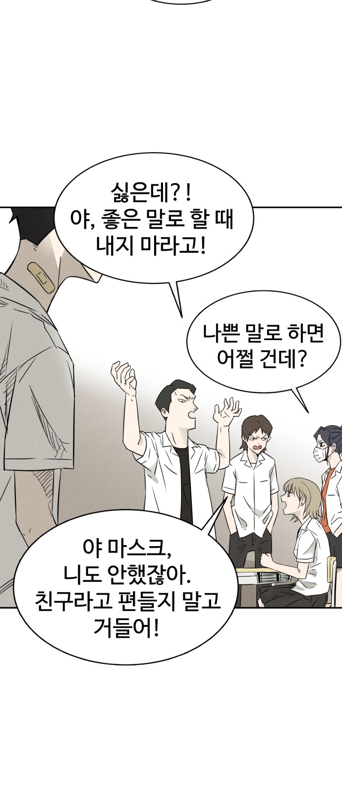39 페이지