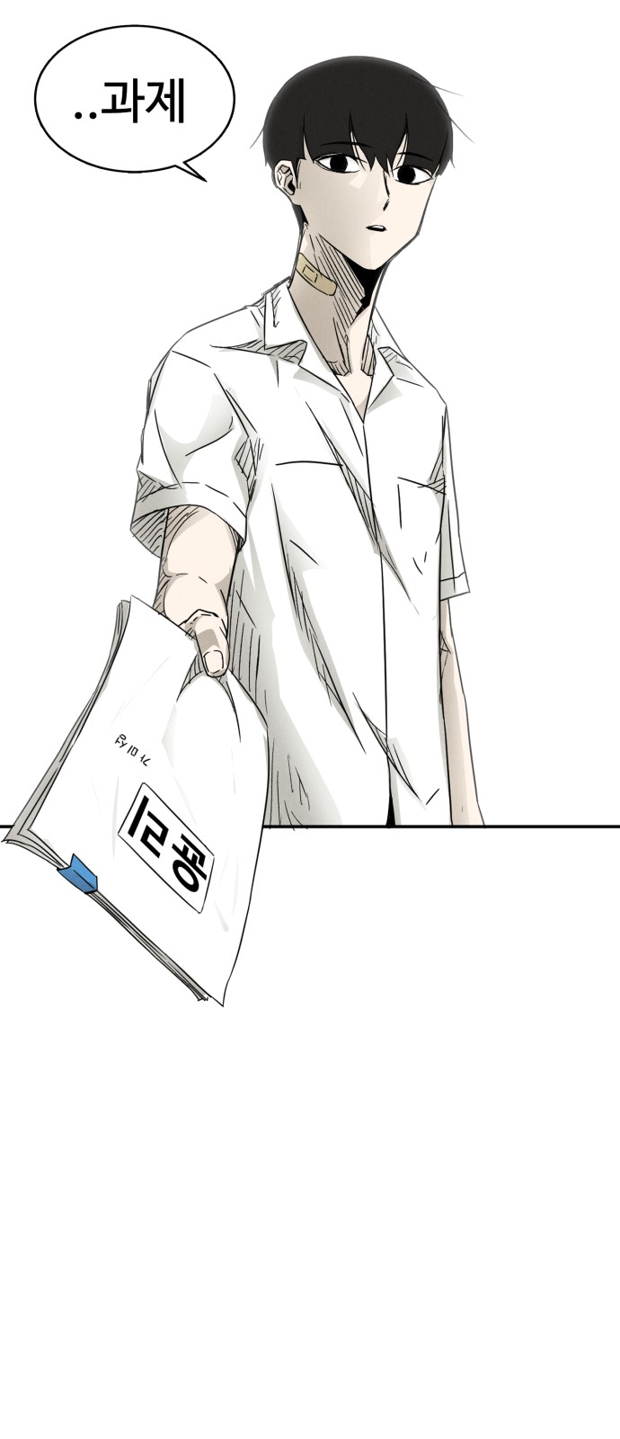 41 페이지
