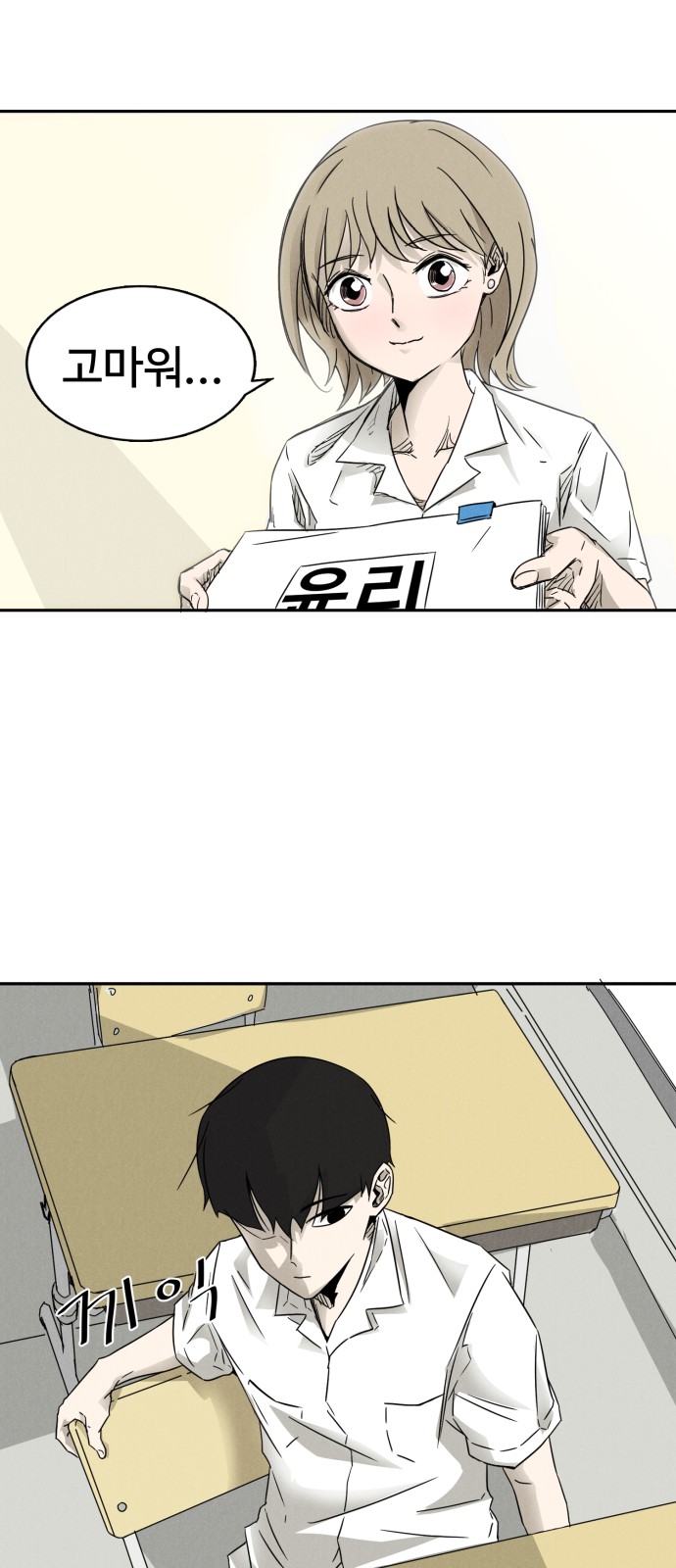 42 페이지