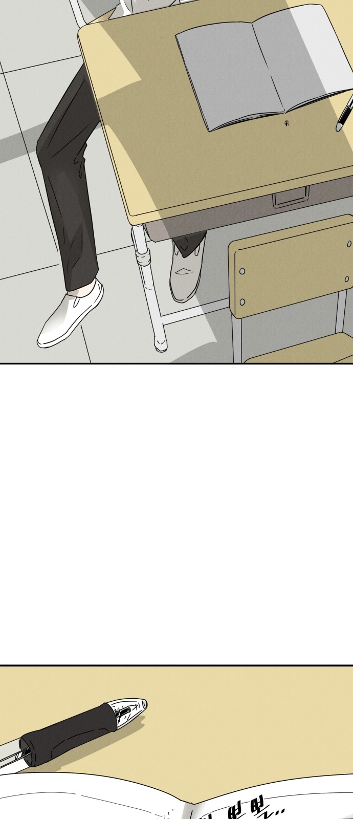 43 페이지