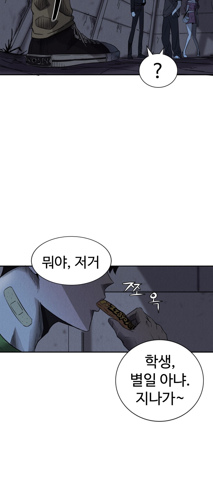 6 페이지
