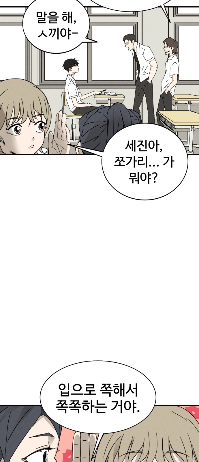 51 페이지