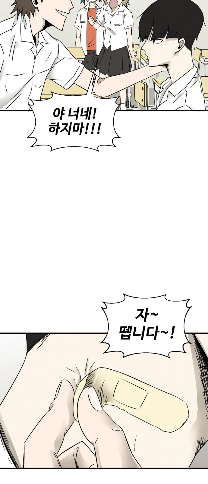 53 페이지