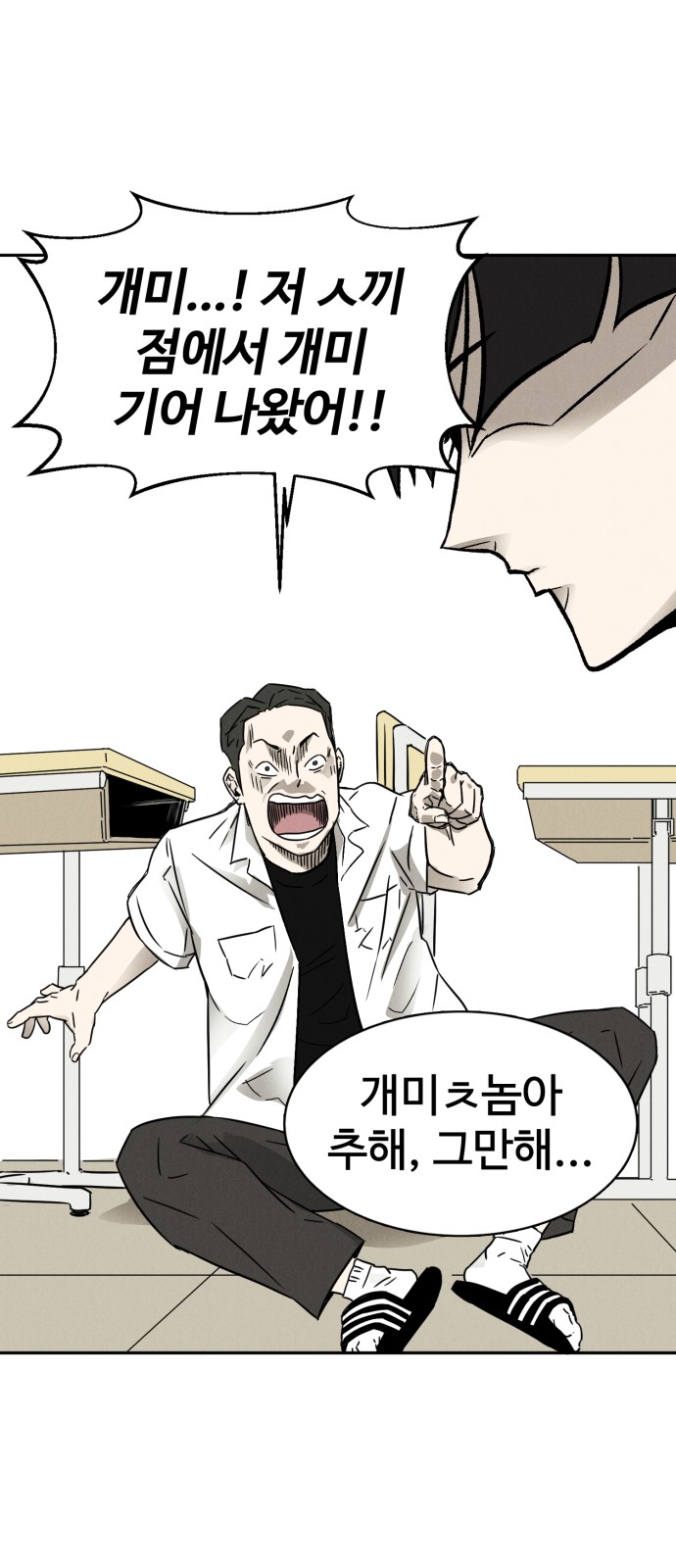61 페이지