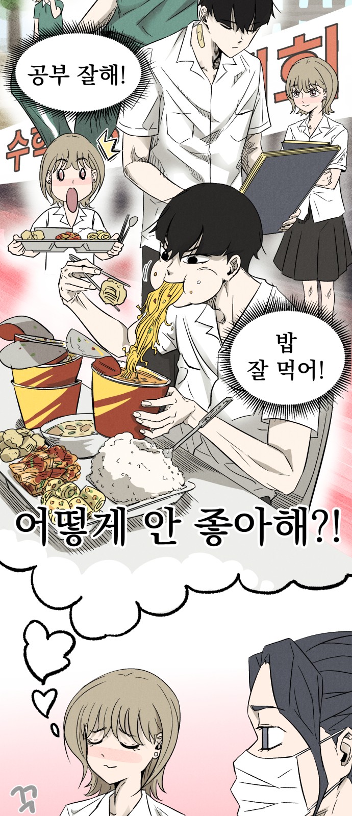 64 페이지