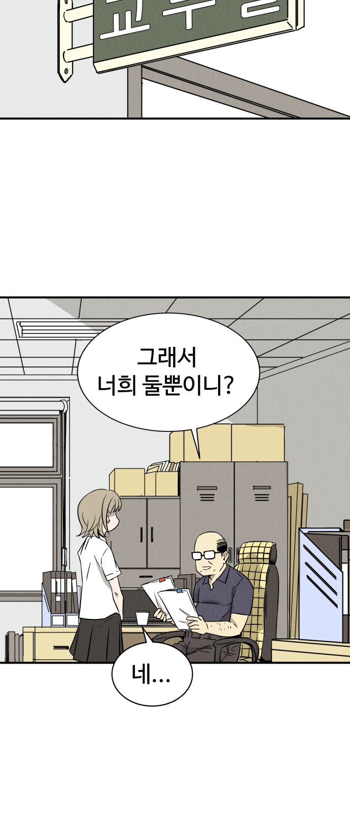 66 페이지