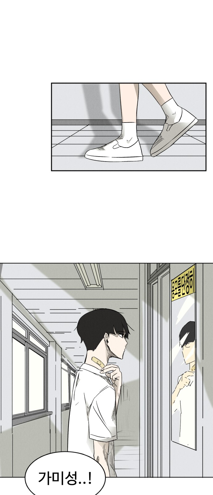 71 페이지