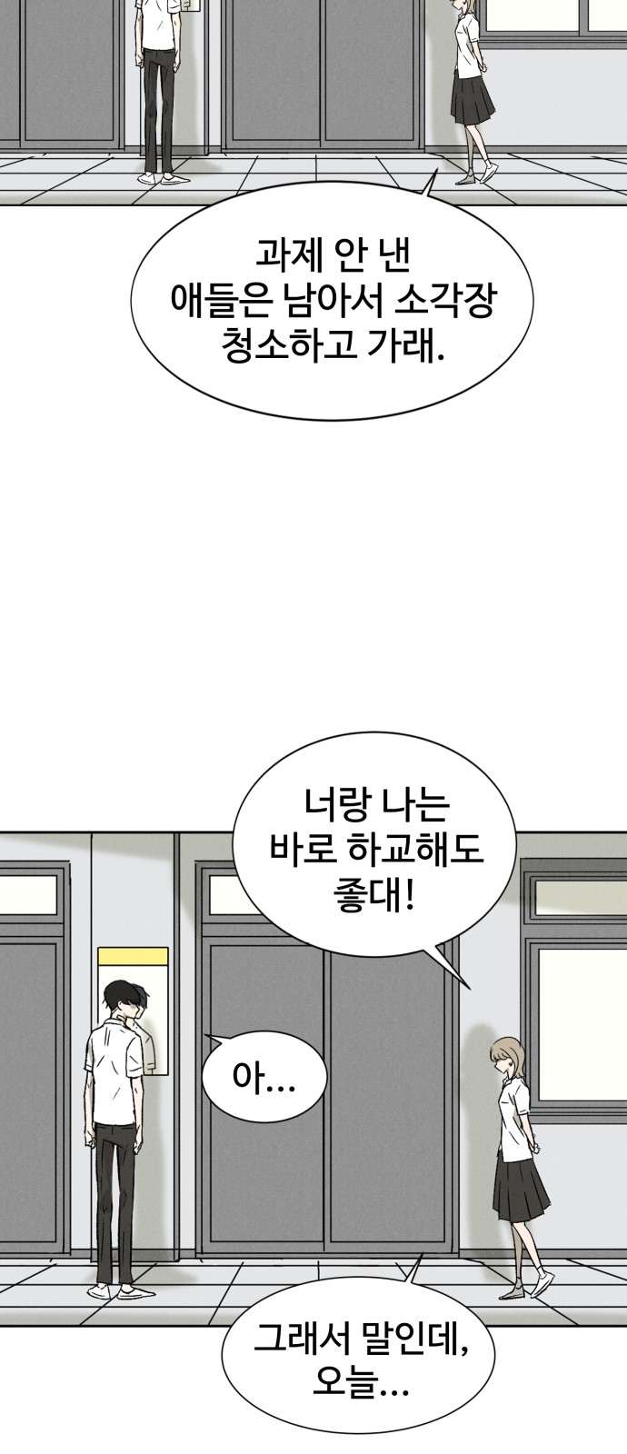 73 페이지