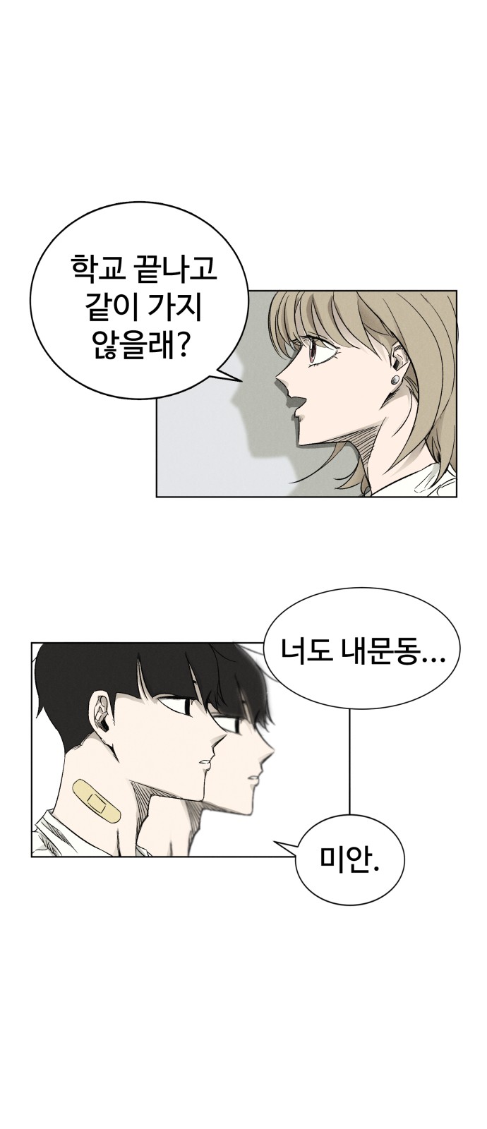 74 페이지