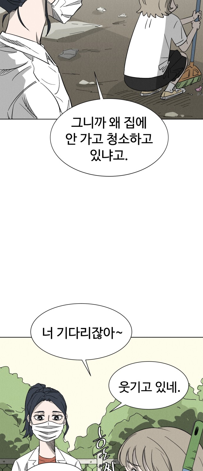 80 페이지