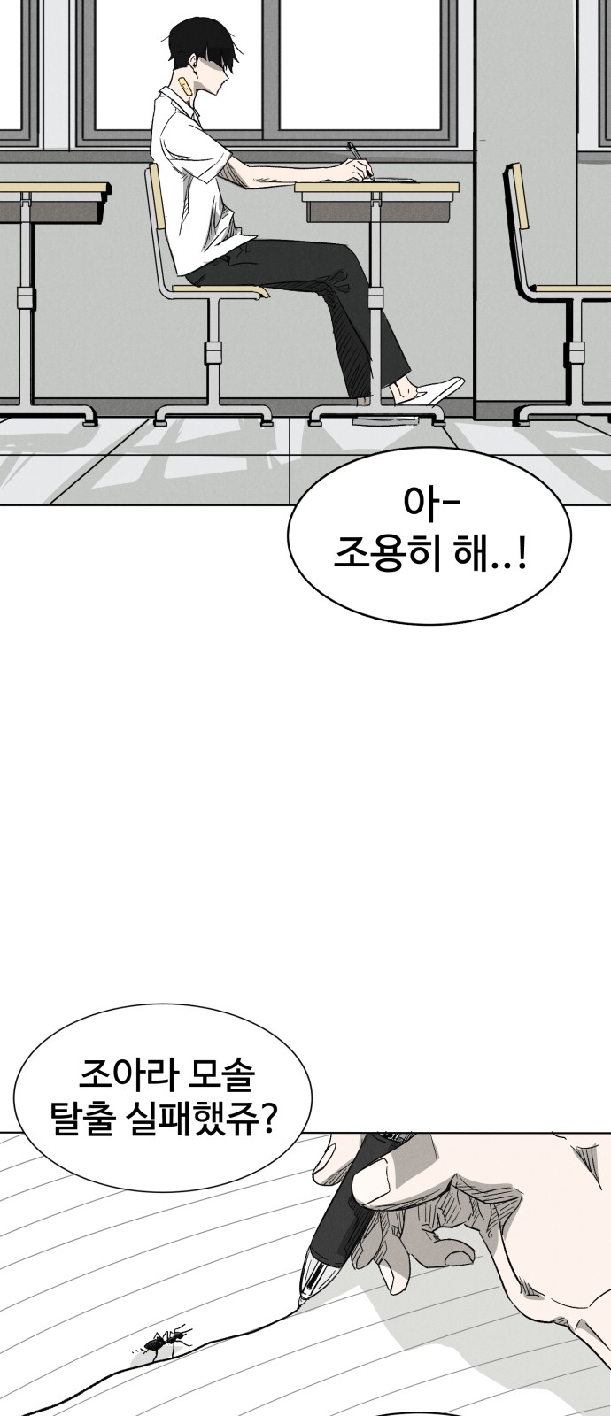 82 페이지