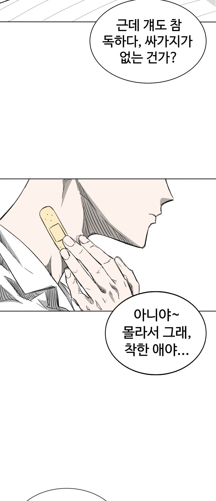 83 페이지