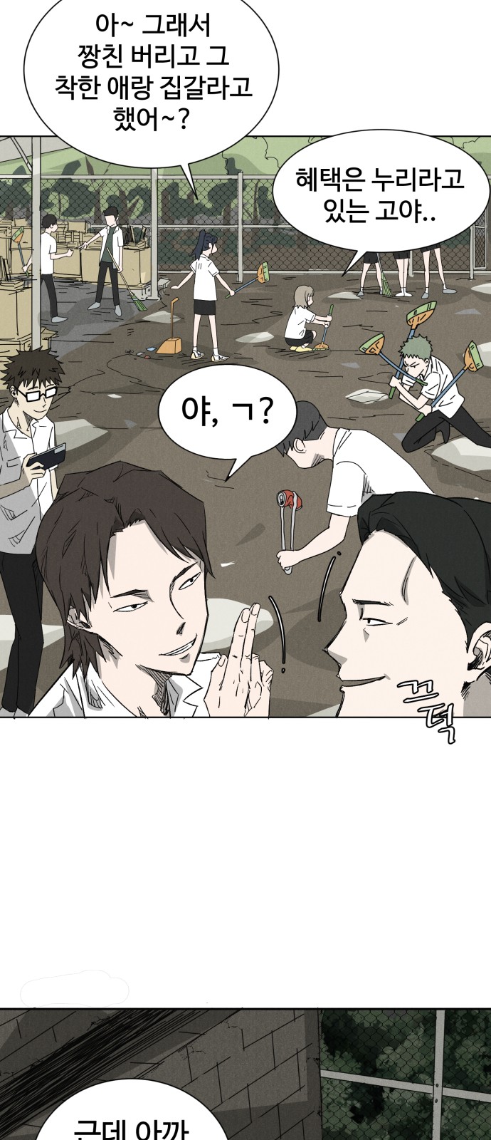84 페이지