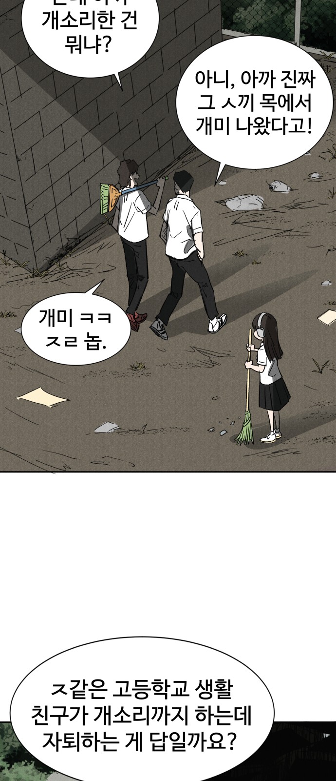 85 페이지