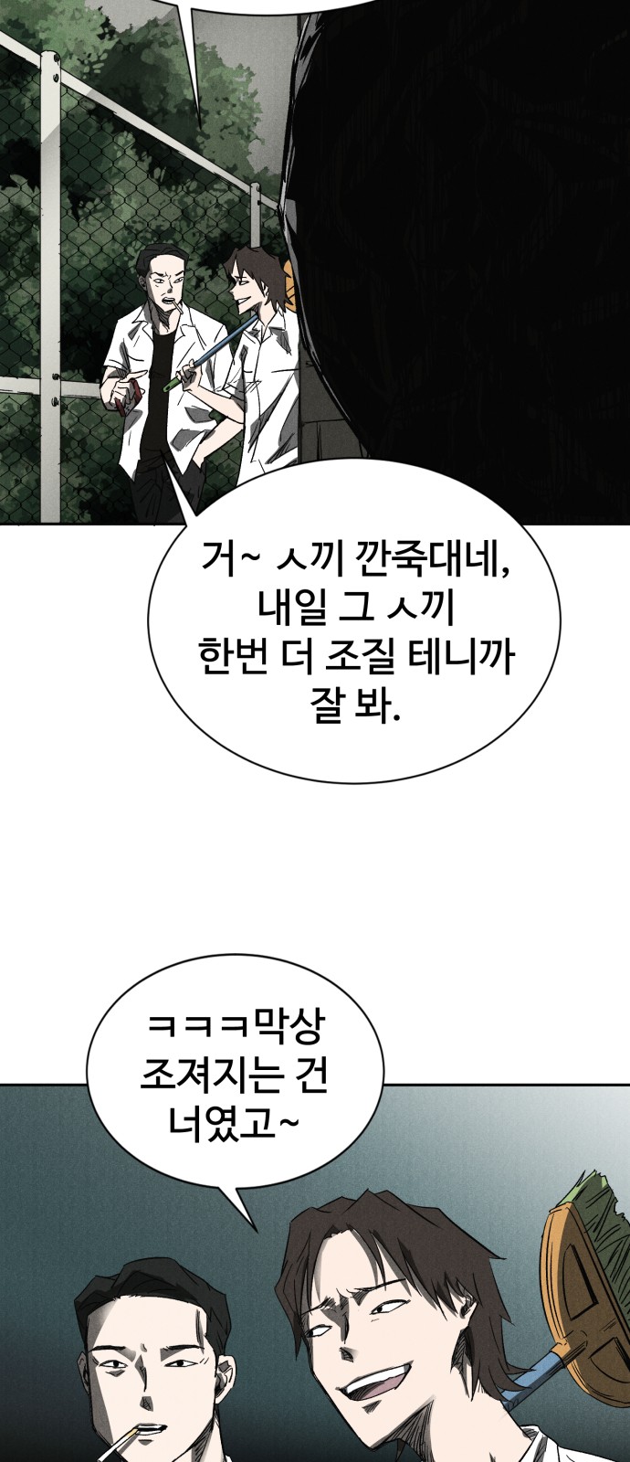 86 페이지