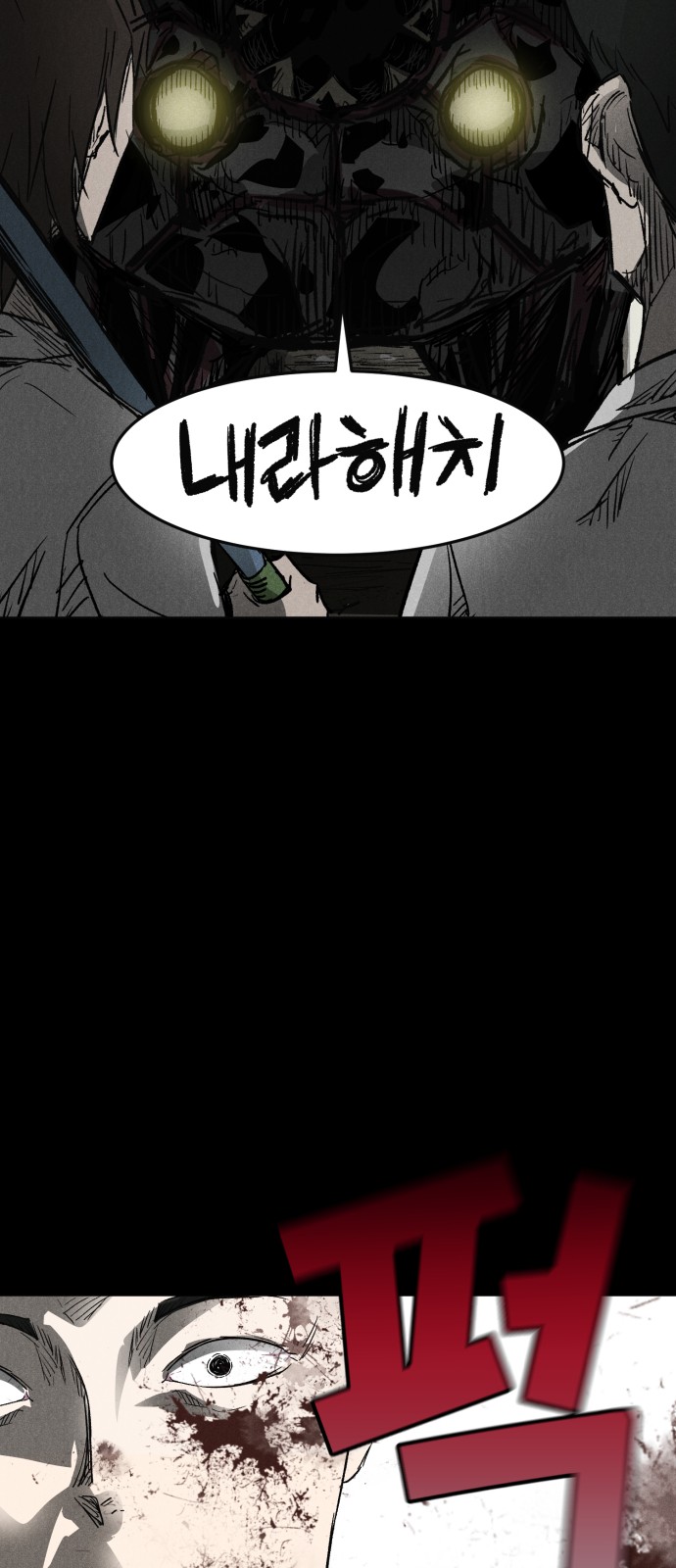 88 페이지