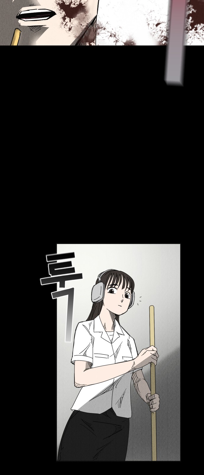 89 페이지