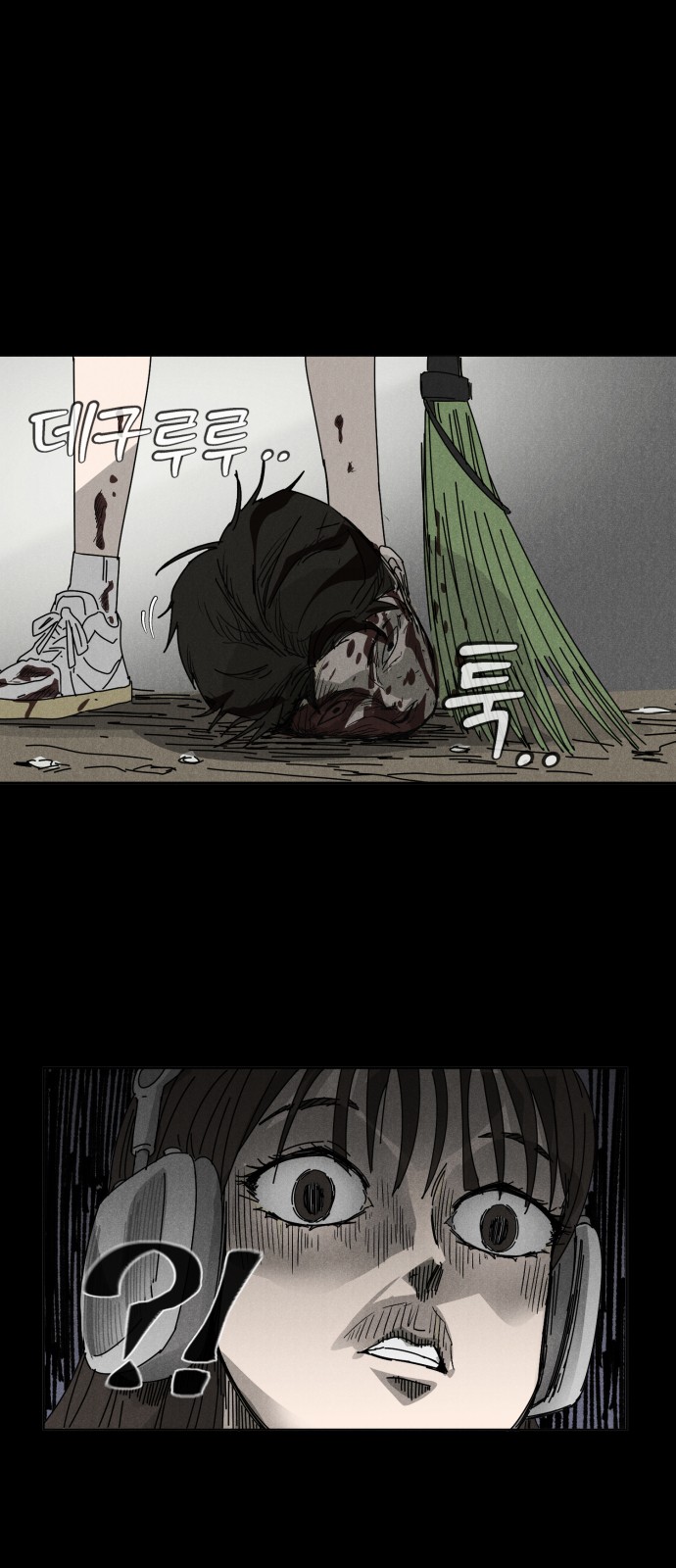 90 페이지