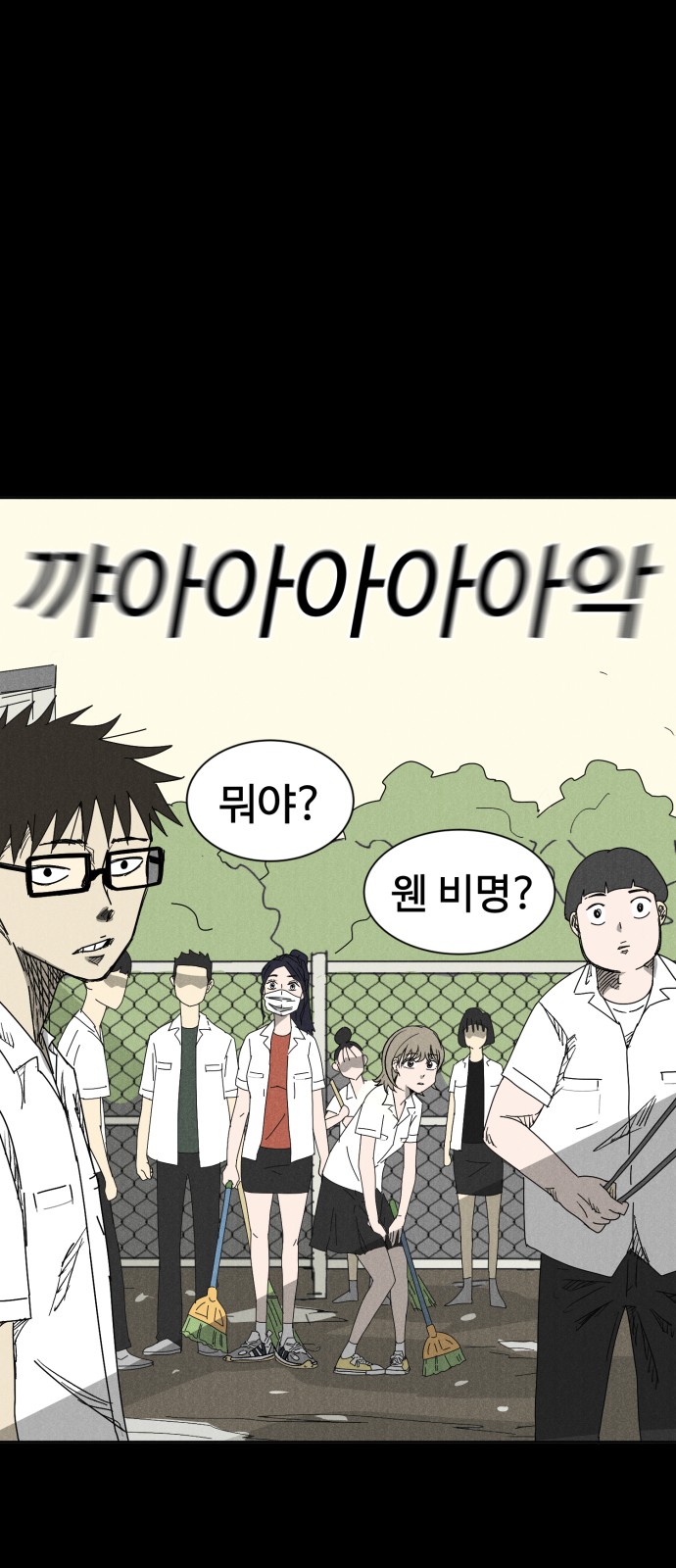 91 페이지