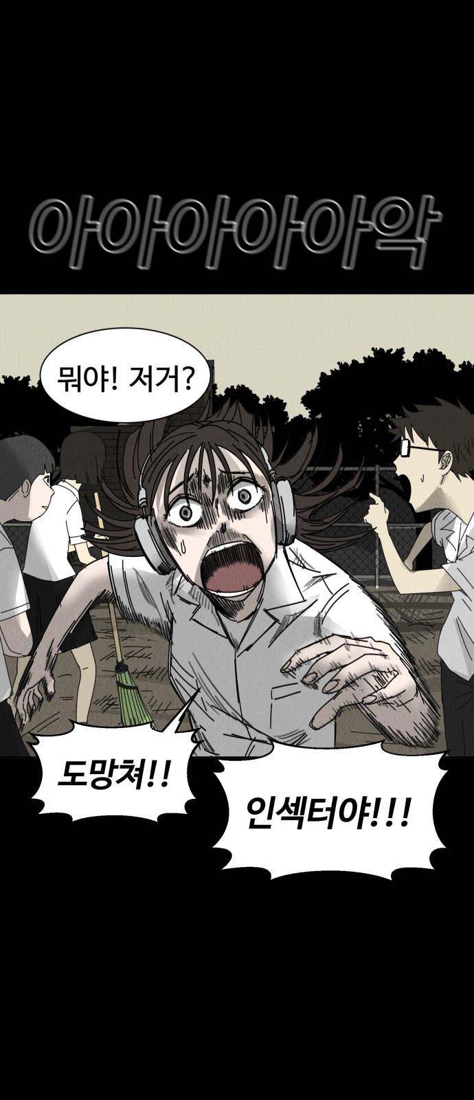 92 페이지