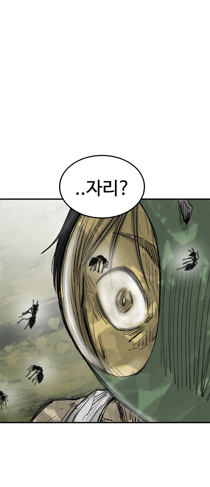 100 페이지