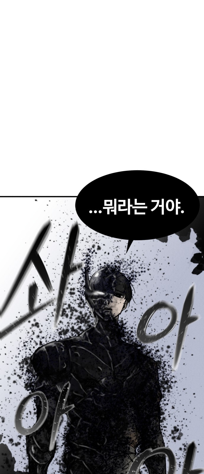 101 페이지