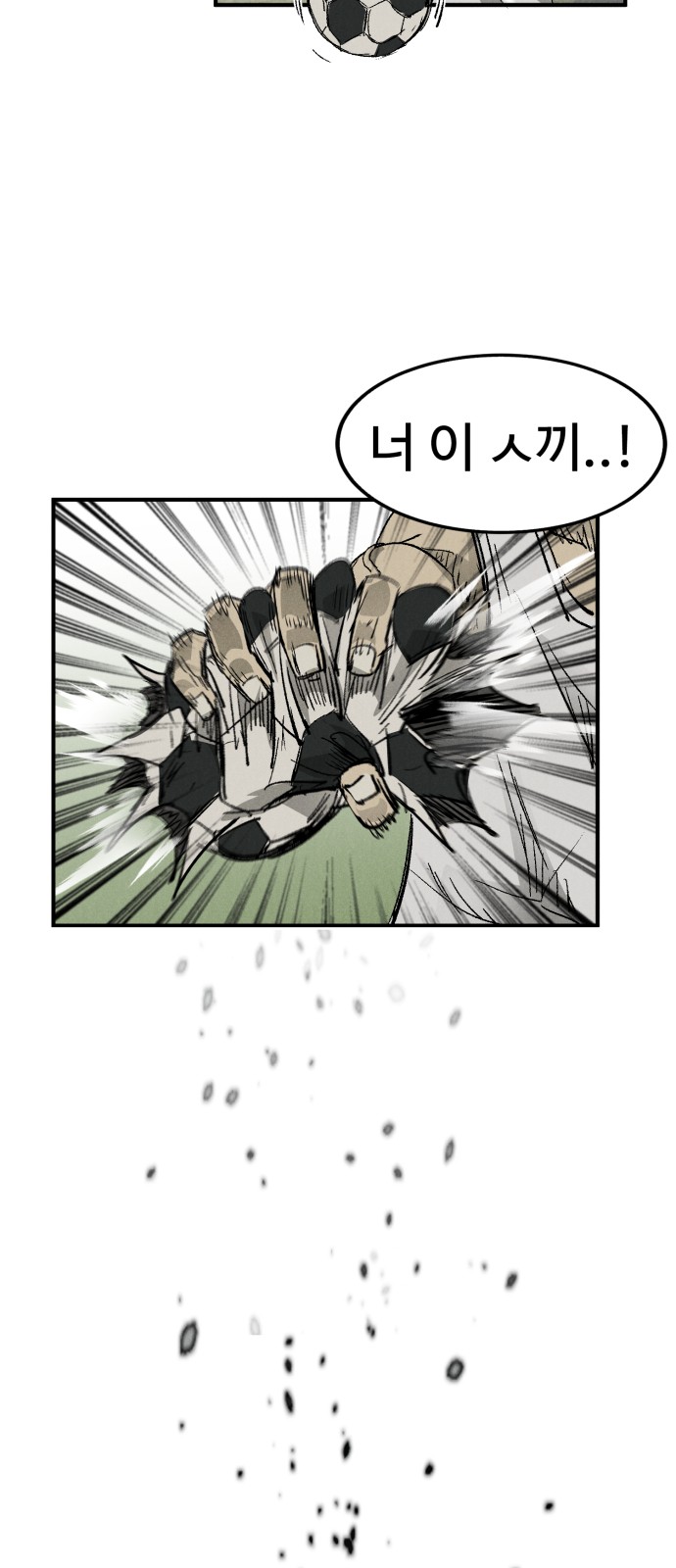103 페이지