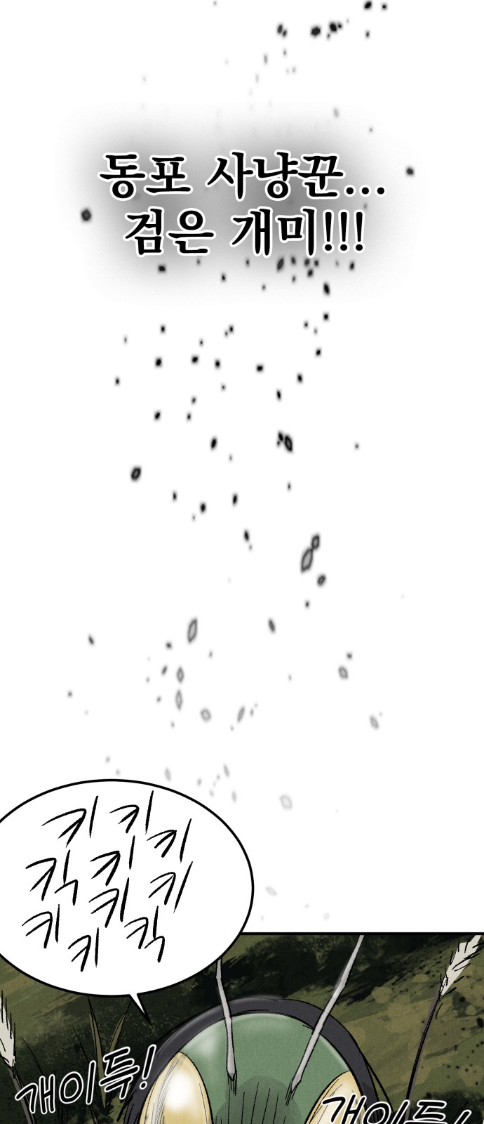 104 페이지