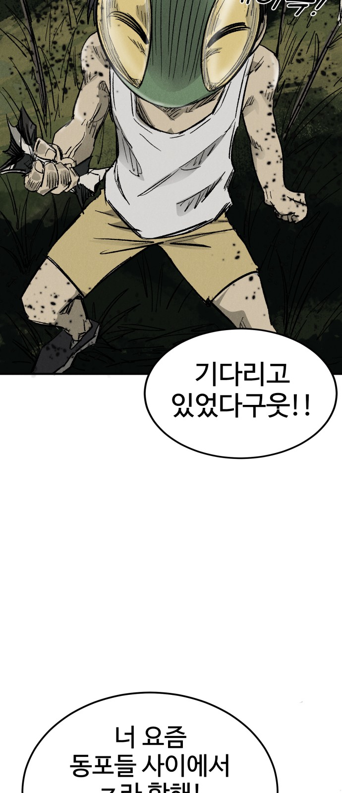 105 페이지