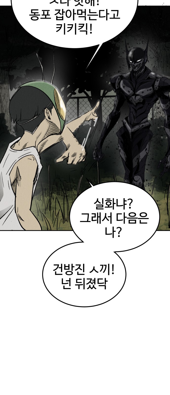 106 페이지