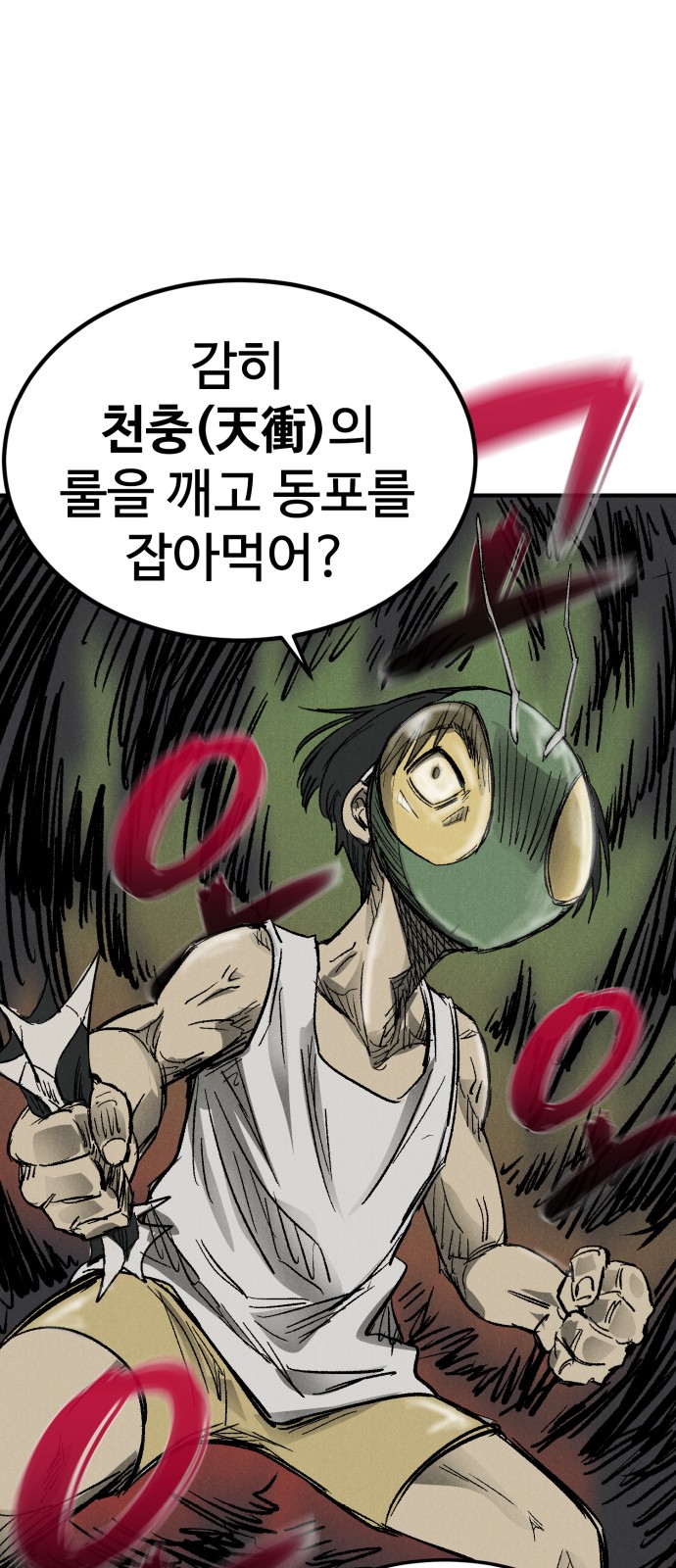 107 페이지