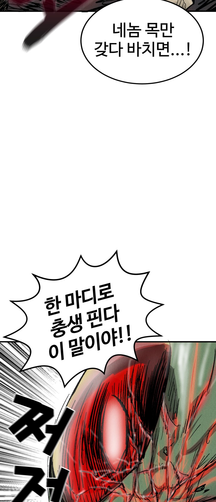 108 페이지