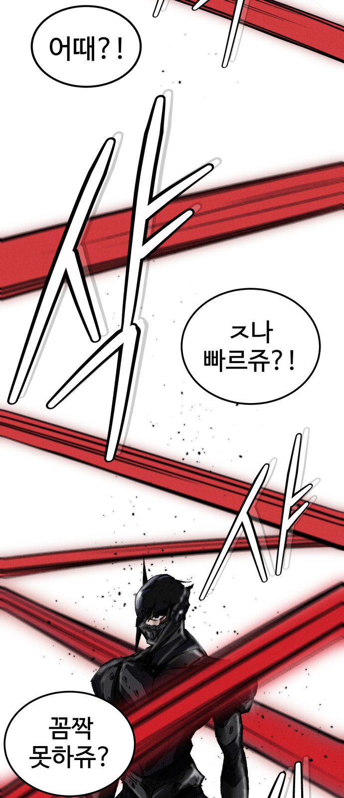 116 페이지