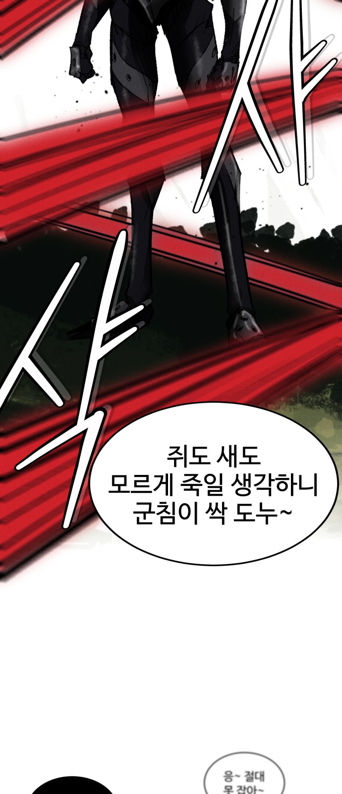 117 페이지
